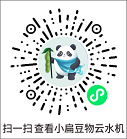 物云水機--泉露凈水器官方網站APP下載
