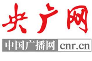 央廣網：專注凈水器泉露以高新技術締造品質新境界