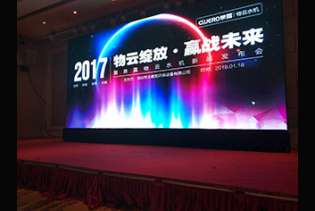 泉露全國代理商年會暨物云水機新品發布會盛大召開