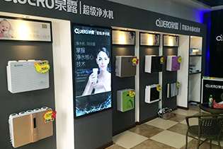 熱烈慶祝泉露凈水器荊門代理張總開業大吉