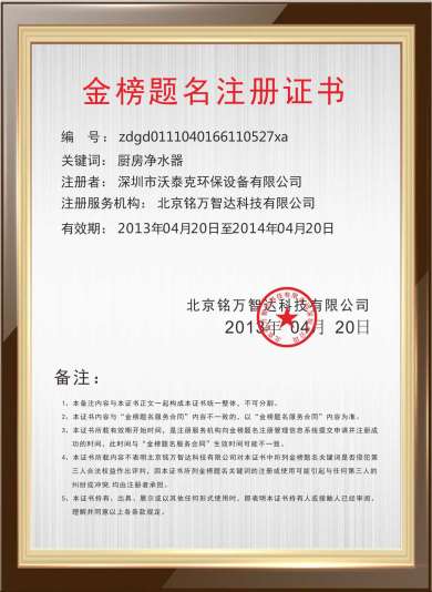 金榜題名證書 金榜題名證書