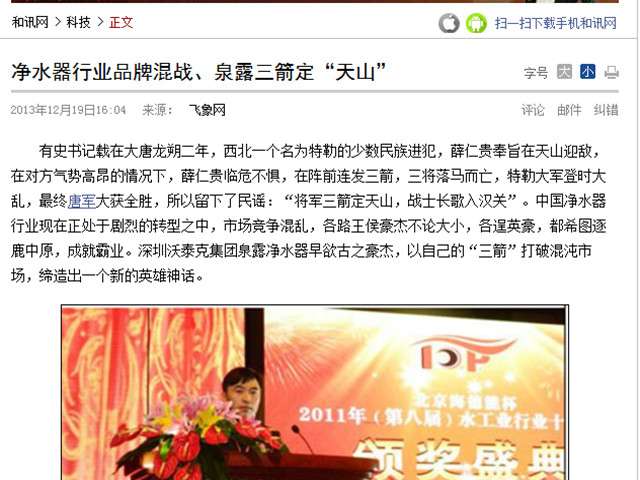 QQ圖片20161031154104_副本.jpg