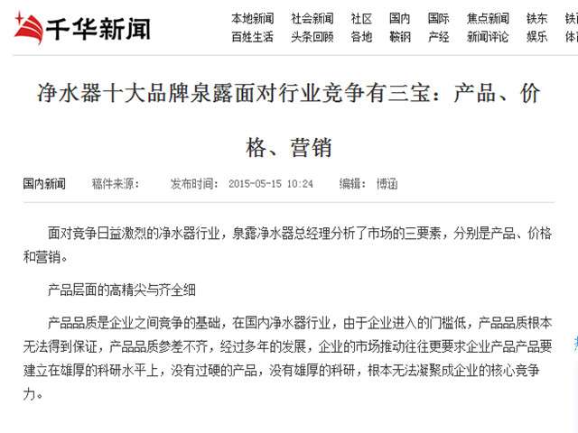QQ圖片20161031164617_副本.jpg
