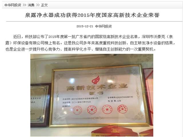 QQ圖片20161031213452_副本.jpg
