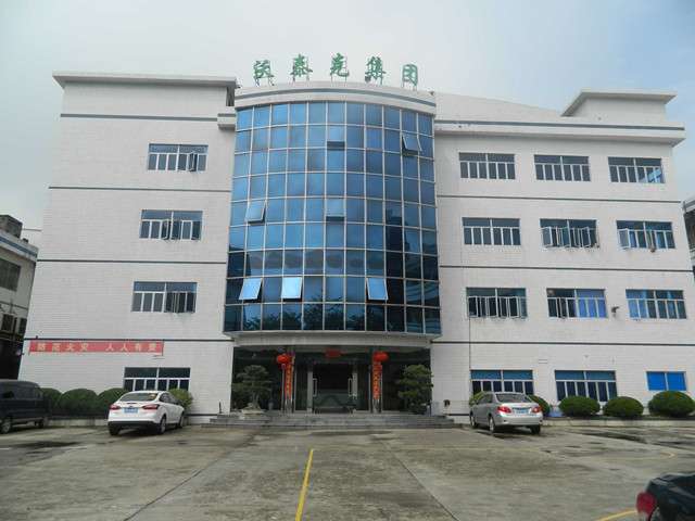 沃泰克工業園