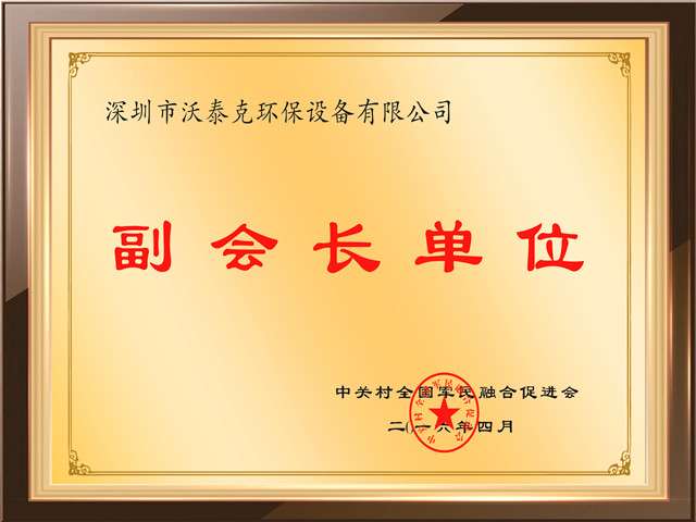 凈水器