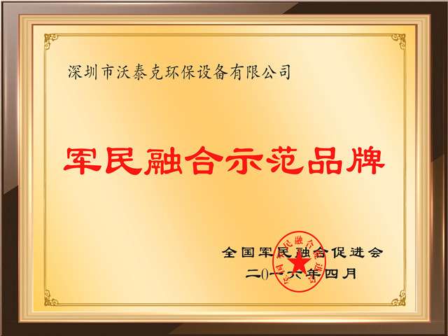 凈水機