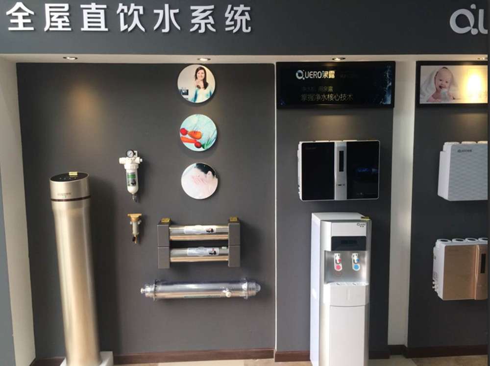 泉露凈水器專賣店.jpg