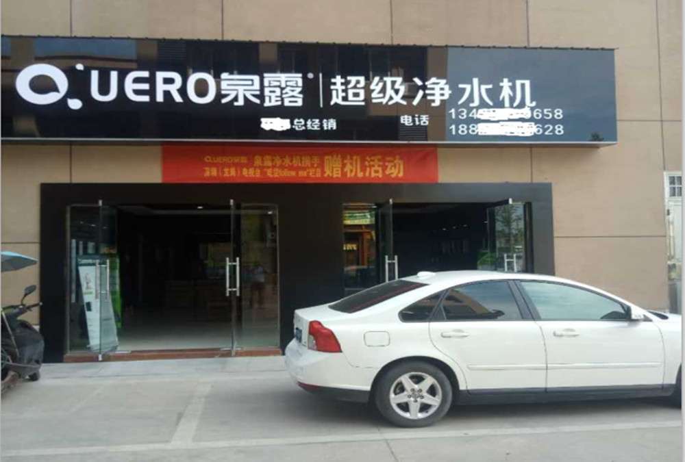 江西凈水器
