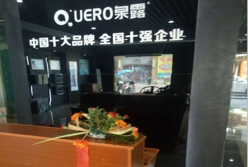 江西泉露凈水器