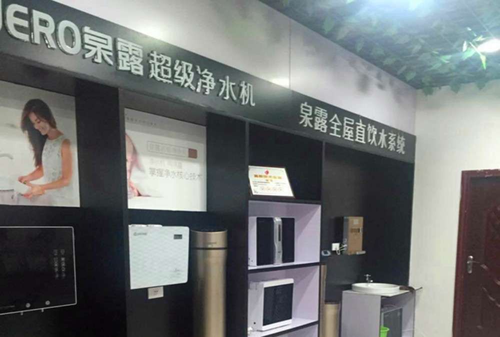 宜都凈水器